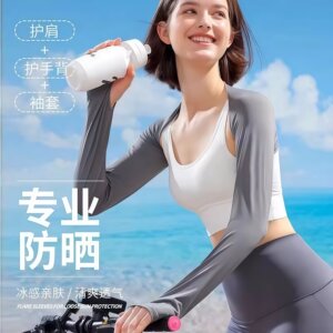 2026年新款夏季防晒冰丝袖套连肩骑行披肩一体护手臂骑车遮阳