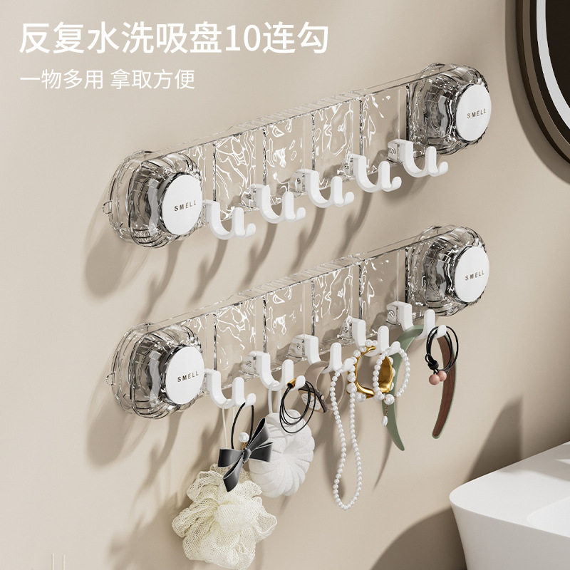 轻奢吸盘挂钩衣服排钩壁挂置物架