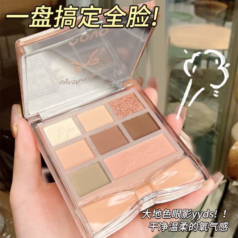 NOVO蝴蝶结八色综合眼影盘爆闪珠光哑光高光修容腮红眼影一体盘