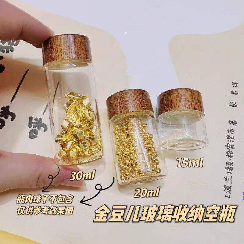 迷你玻璃密封罐食品级咖啡粉金豆收纳瓶便携罐茶叶储存小号空瓶子
