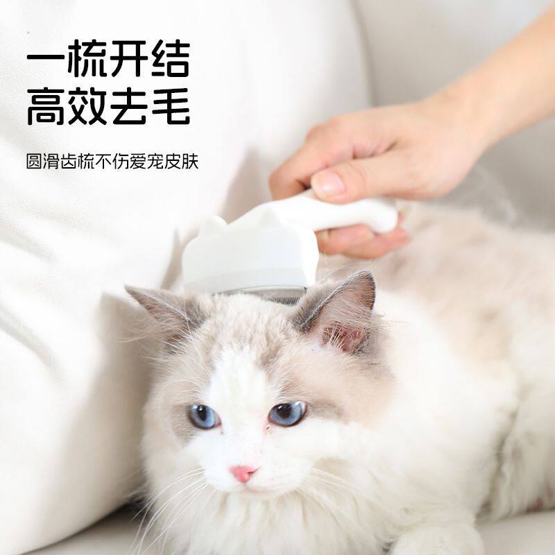 猫梳子猫毛打薄器猫咪开结梳猫猫长毛狗狗专用刷宠物用品大全神器