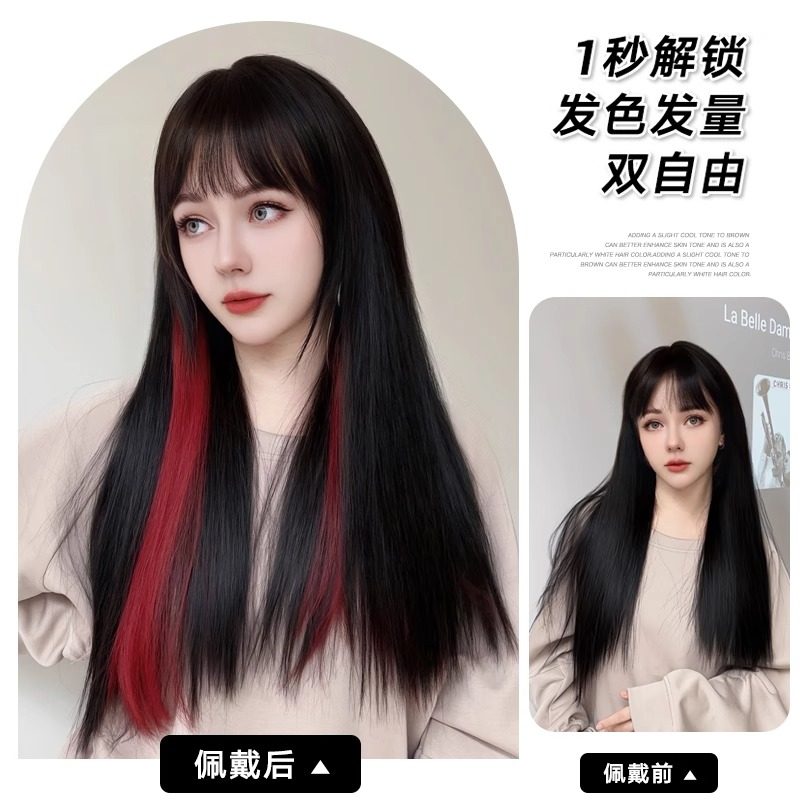 红色挂耳染一片式接发演唱会假发片女多巴胺挑染彩色头发条假发片