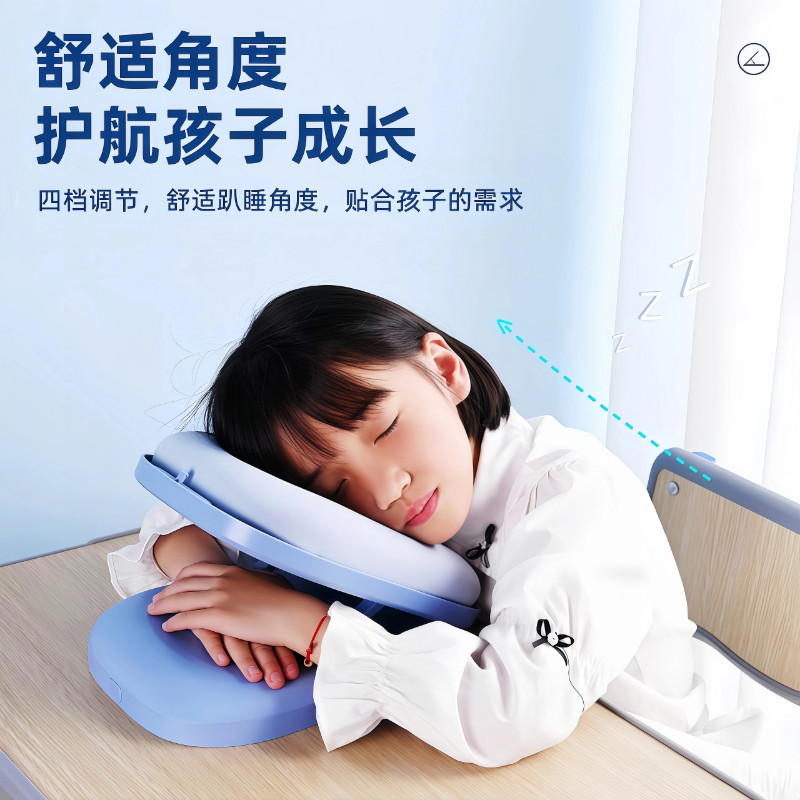 午睡枕小学生趴睡枕儿童午休枕头教室睡觉便携午睡神器趴趴枕抱枕,居家布艺,午睡枕,淘宝优惠券,粉丝福利购,淘宝优惠卷