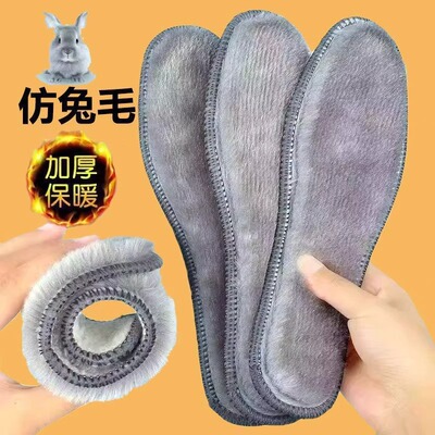 冬季保暖鞋垫加绒加厚男女吸汗防寒防冻毛毛雪地靴软底棉鞋垫子