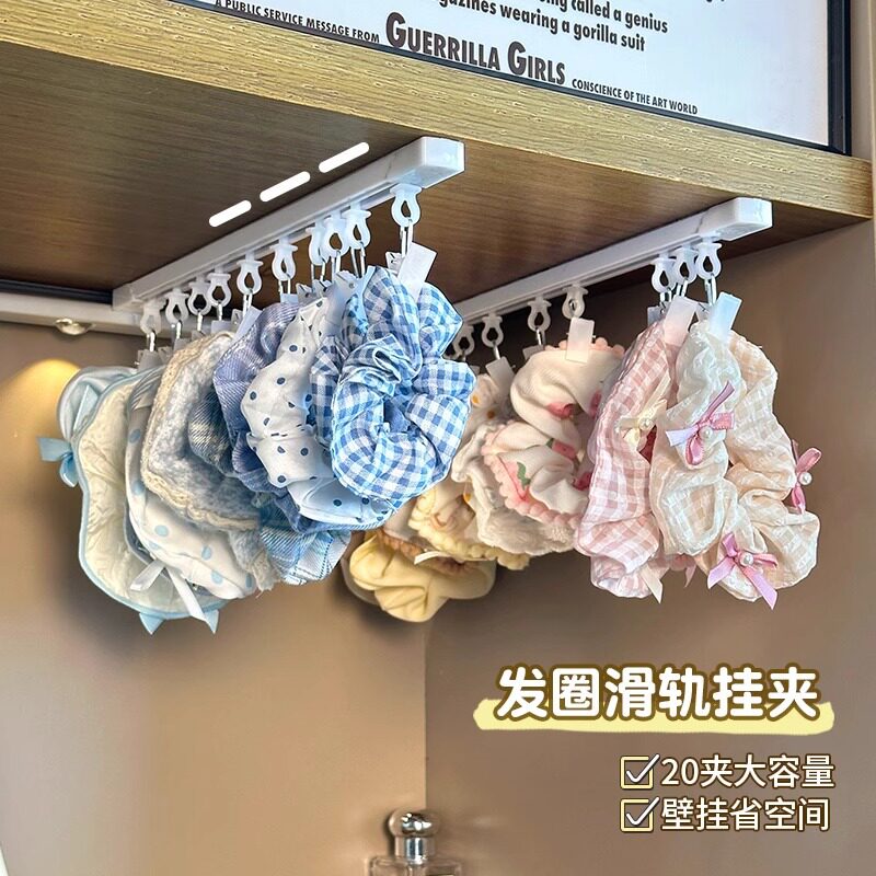 大肠发圈收纳神器发饰收纳杆免打孔壁挂上墙夹方巾头花发绳展示架