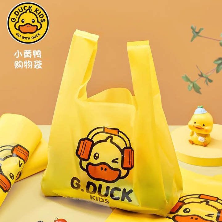 小黄鸭垃圾袋家用小号加厚手提式宿舍用实惠装学生桌面背心塑料袋