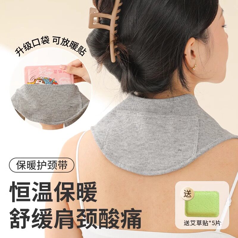 护颈脖套小披肩带兜防寒保暖围脖