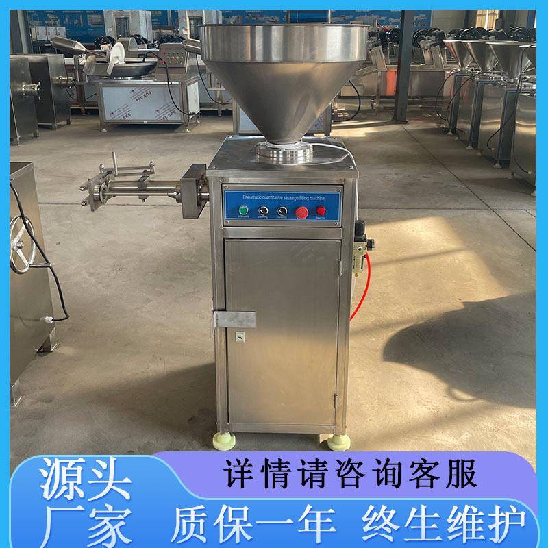 香肠定量灌肠设备腊肠自动扭结灌制机香肠加工机器