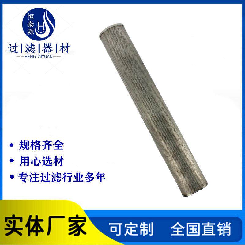 润滑油回油过滤网TMR-S-1800-A-CC10-V船用过滤器发动机滤芯