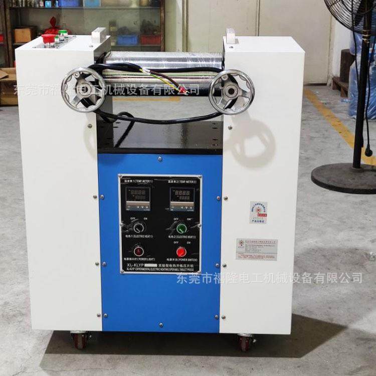 塑料开炼机供应打板对色实验PVC色母粒混合测试3寸双辊混炼小型,工业油品/胶粘/化学/实验室用品,其他实验室设备,淘宝优惠券,粉丝福利购,淘宝优惠卷