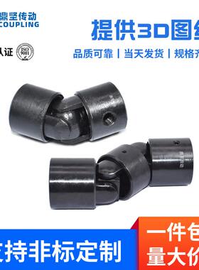 精密十字WJ-WJS球铰式万向联轴器小型单双节球形万向节接头连轴器