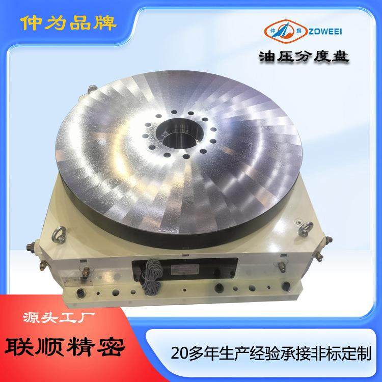 油压分度盘厂家低价出售HCT-1000高精密分度盘大小规格油压转台,五金/工具,其他机械五金,淘宝优惠券,粉丝福利购,淘宝优惠卷