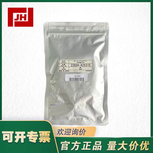 CHINO千野22034-425315记录笔芯写字笔划线笔赤色红色