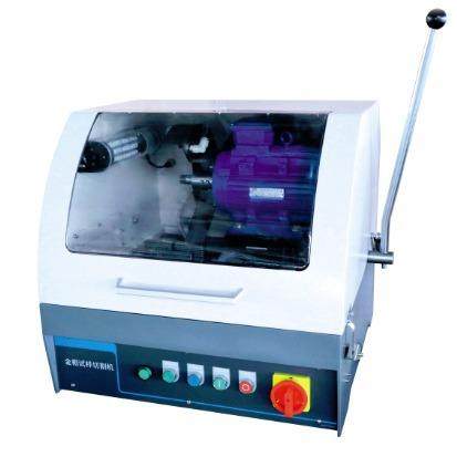 SQ-80手动试样切割机金相试样切割机自动切割机Q-80Z切割机,工业油品/胶粘/化学/实验室用品,其他实验室设备,淘宝优惠券,粉丝福利购,淘宝优惠卷