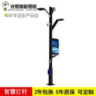 城市功能智慧路灯杆充电桩智能监控显示屏led