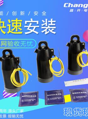 昌开JYM-10/200A美式绝缘帽10v高压堵头