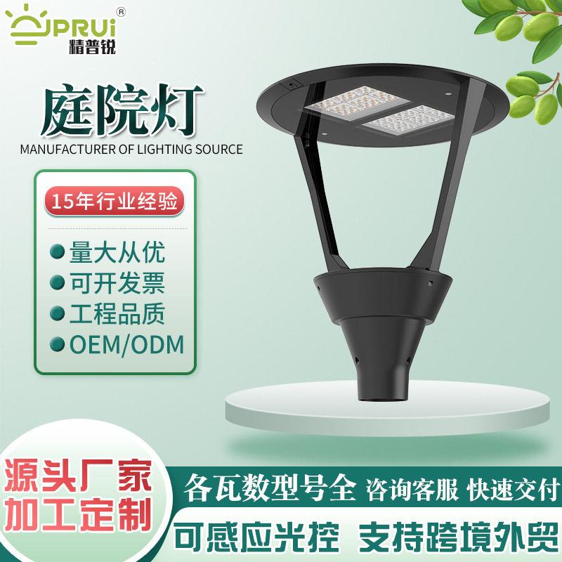 防水庭院灯户外小区公园景观灯现别墅欧式庭院灯厂家