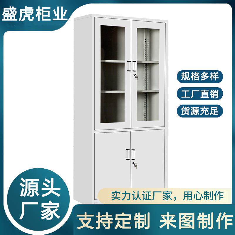 落地文件柜铁皮档案存储柜加厚财务凭证柜会计办公室资料保密柜