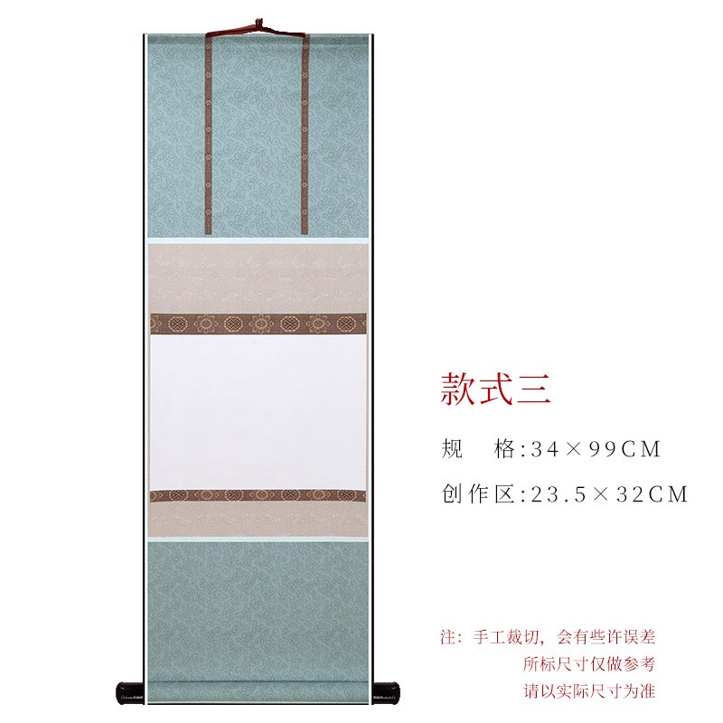 宋式微喷宣纸空白卷轴书法手卷中堂挂画 画F轴半生半熟国画 画纸