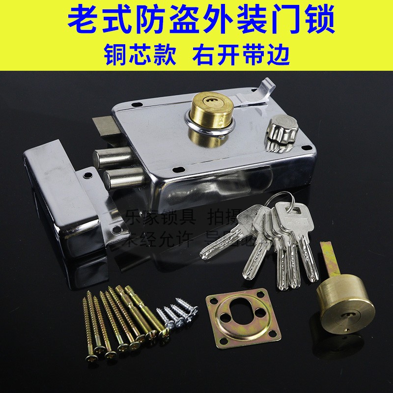 外装门锁老式h门锁防盗门锁铁门不锈钢门木门大门锁农村家用门锁