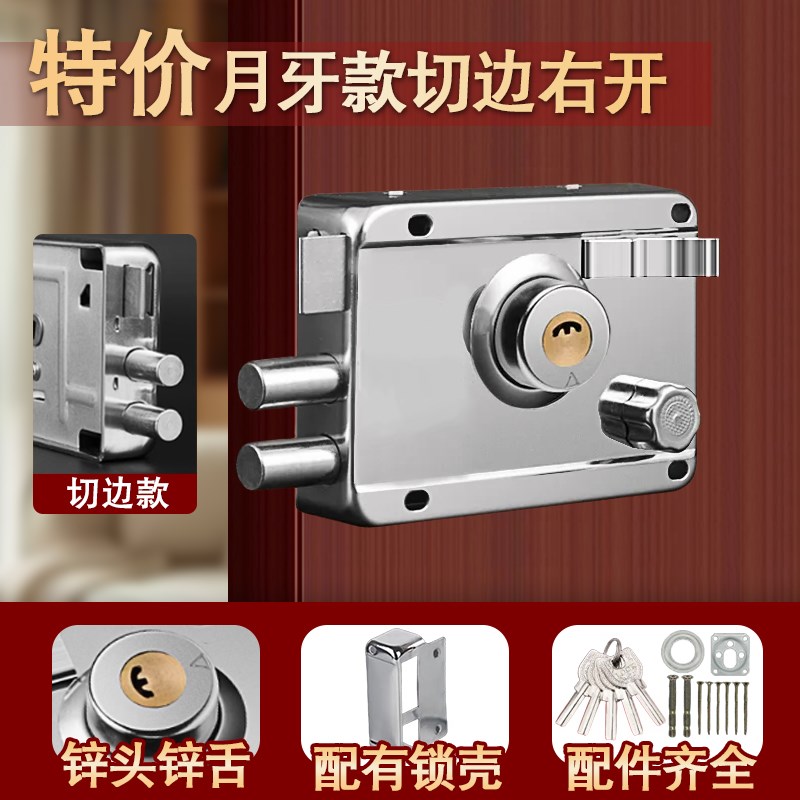 外装门锁老式防盗锁家用入户大门铁门木门房门锁R机械锁通用型锁