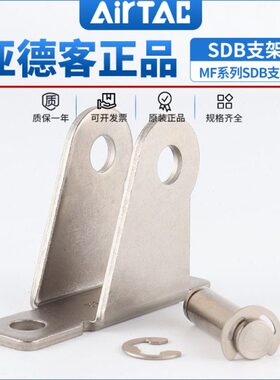 支架底座FB/M亚德客40固定迷你/配件/接附件气缸25SD32连20SDB