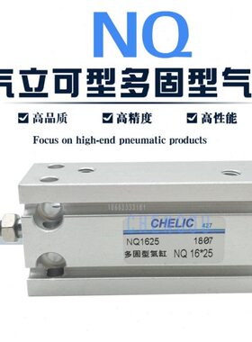 25Q*气30N/0/5-x1型立 -气缸15LI5040QTE20多/N 25Q固N可/SC/型CH