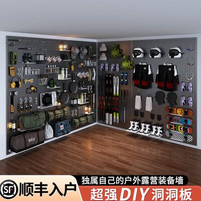 收纳置物架库户外用品板车挂墙洞洞板货架工具架露营装备金属收纳