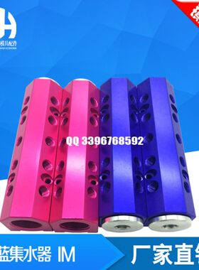 D水器 I-4M51-II M4M310  集M8M6 IBIM4-6分流器 /I- 水器  集