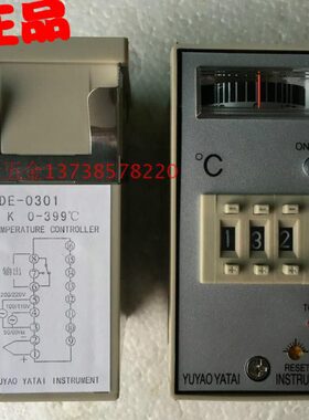 9348指针TT-0式1300D塑料 -机DE/B   C 泰L-9K型余姚亚正宗温控仪