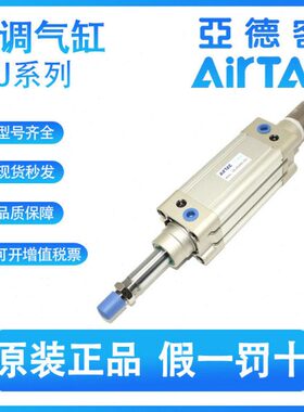 S3012/0-亚德客/7510SE原装0-/0-J1050/-20-505150可调气缸00/250