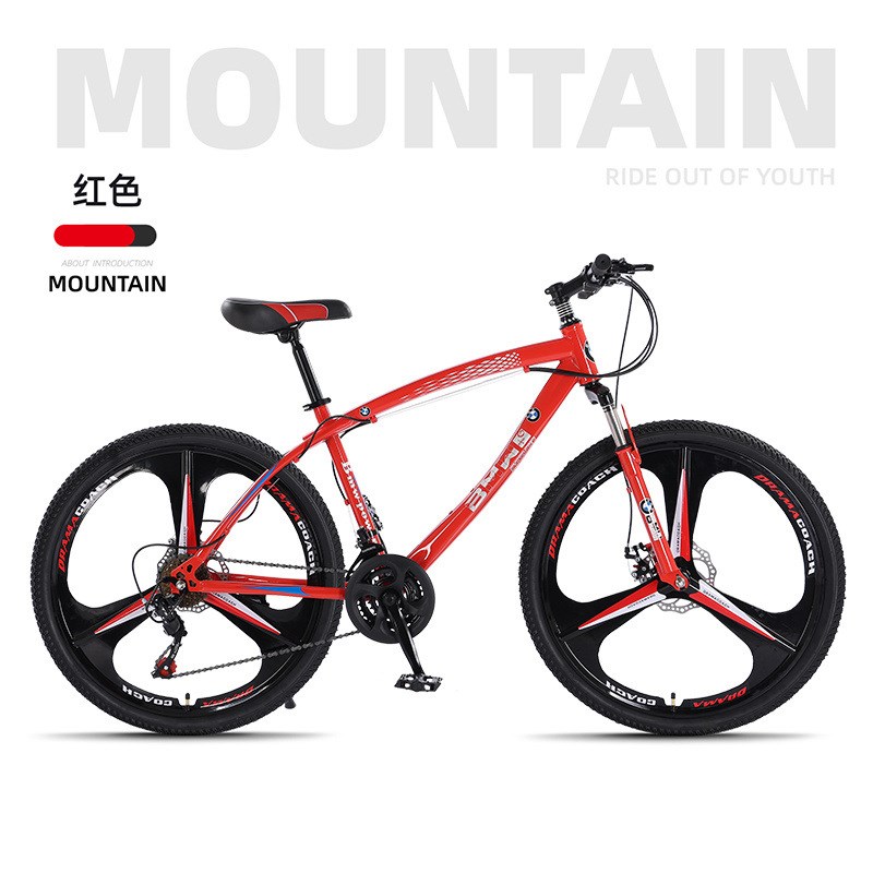 山地自行车镁合金一体轮学生通勤代步轻便Q双碟刹越野变速减震