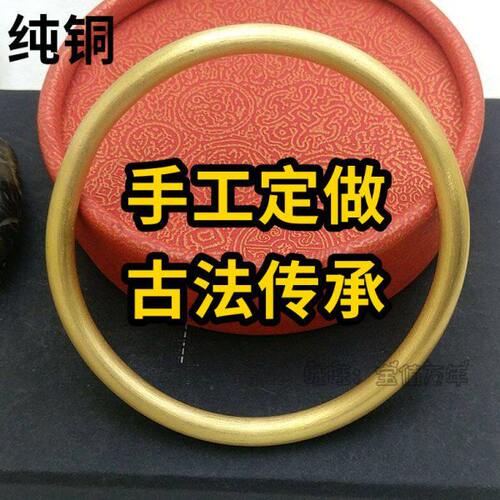 代加工手工定做古法磨砂开口闭口黄铜紫铜红铜手镯粗细抛光手环