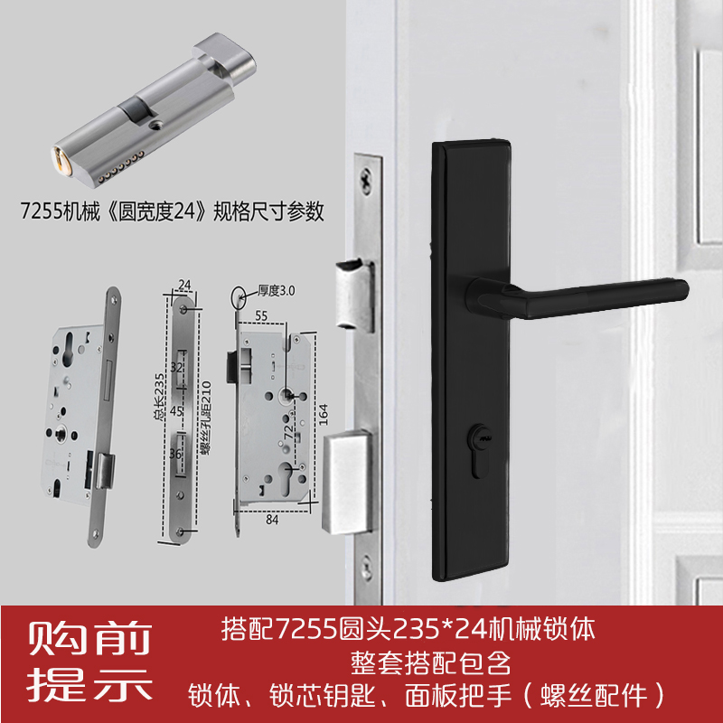 72557260款木门门锁室内锁具卧室门锁执手锁房间不锈钢Z门锁执手