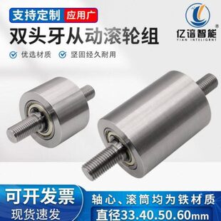 3轴承心从轮砂带机带动双头带滑轮用轮平皮带25牙3轴滚轮压双铁惰