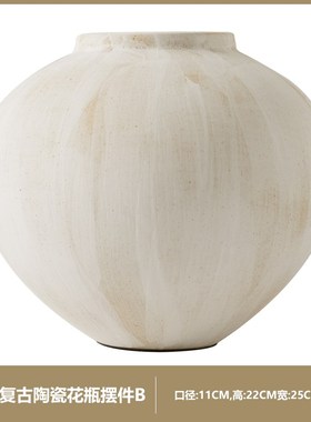 法式中古手工白色陶瓷复古陶罐侘寂风大花瓶N花器高级感摆件大肚