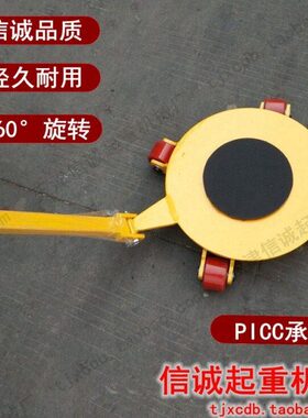 地胶坦克车万向组合轮行牛3吨设备搬运车轮PU直包邮轮搬运小钢