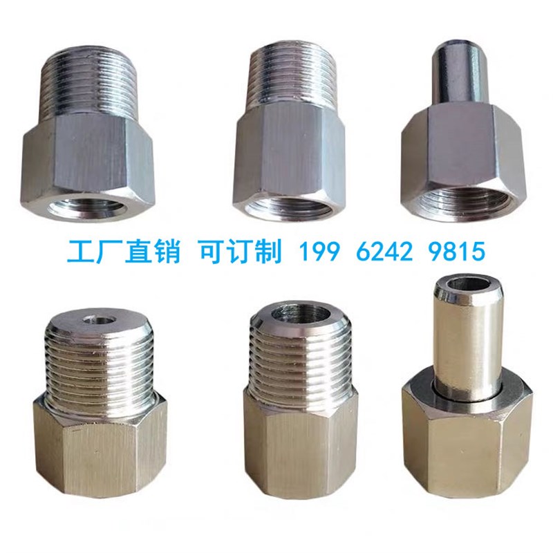 压力表30c4不锈钢内外牙螺纹转换接头M20/14*1.5转234分焊接活接