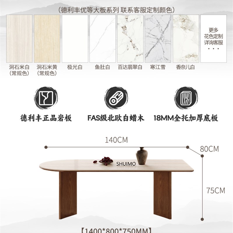 德利丰岩板洞石法k式餐桌家用小户型轻奢奶油半圆长方形餐桌子客