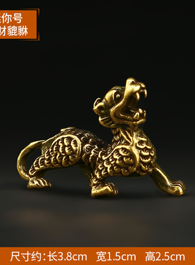 《霸王貔貅》全铜招财摆件 客厅家居装饰品店铺O开业工艺礼品0180