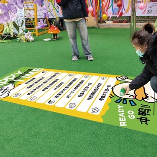 公司年会晚d会团建生日装饰滚滚乐创意游戏氛围道具活动场景布置