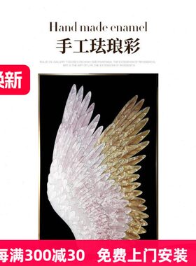 壁画轻奢玄关挂画瑞杰 珐琅现代画新《羽翼》软装  画走廊彩 古典