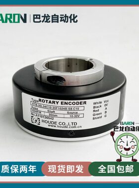 CC光电B030-HT60-B512-10电机10410F电梯30L3 空心轴编码器-24S8B