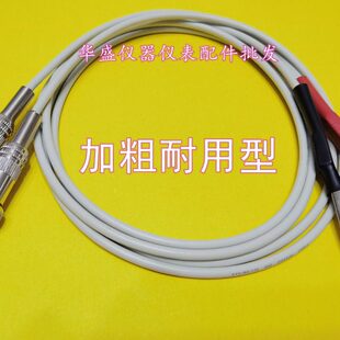 开连接线夹尔文电阻电阻夹具正 仪  测试线测试线测试夹仪器绝缘