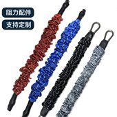 拉力绳伸调节家用健身绳配件阻力弹力带弹力绳阻力带阻力绳配件拉