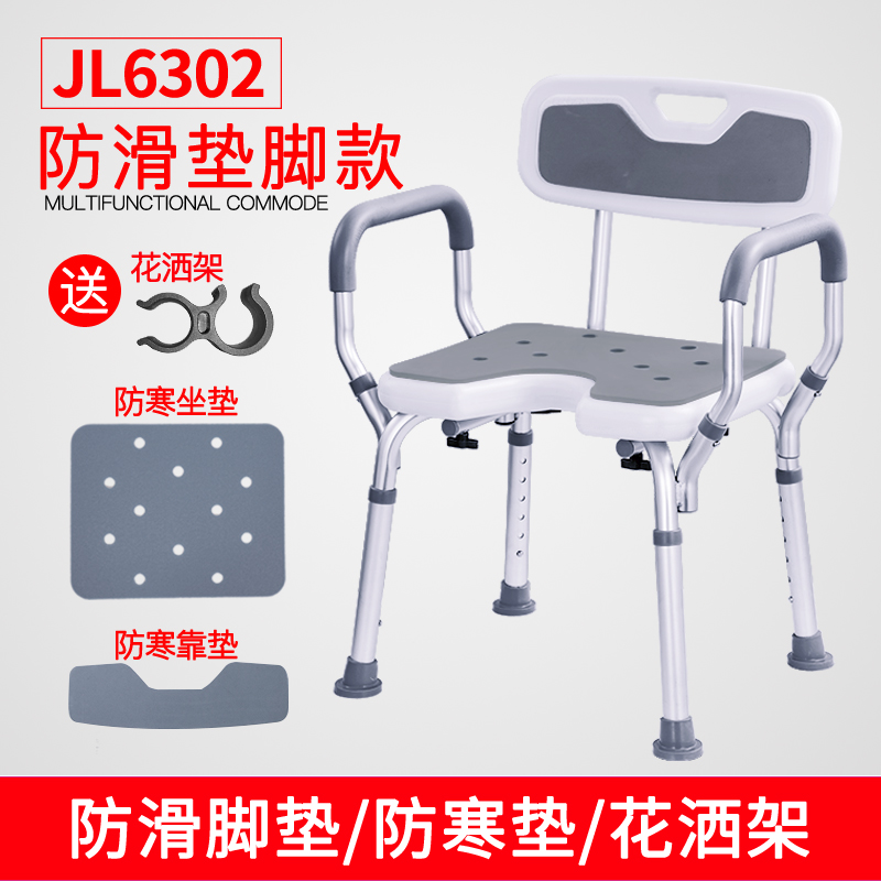 老人专用洗e澡椅浴室洗澡凳老年人沐浴椅卫生间折叠冲凉沐浴凳防