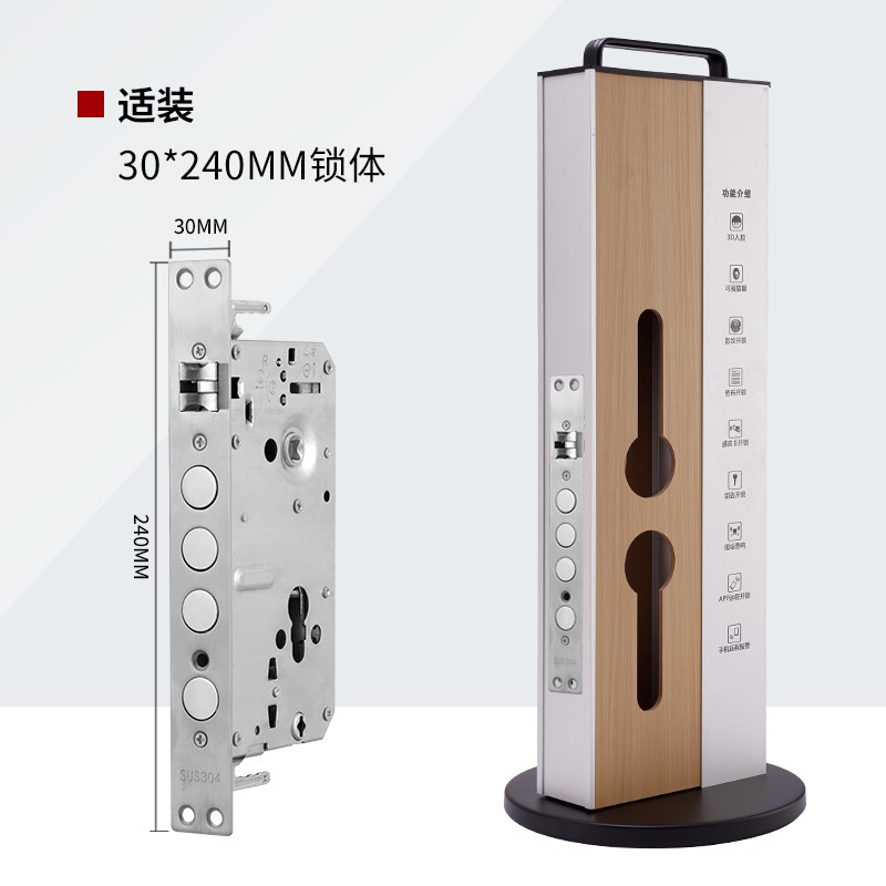 智能锁锁架指纹锁展示架U防盗门旋转铝合金高档木制密码锁通用款