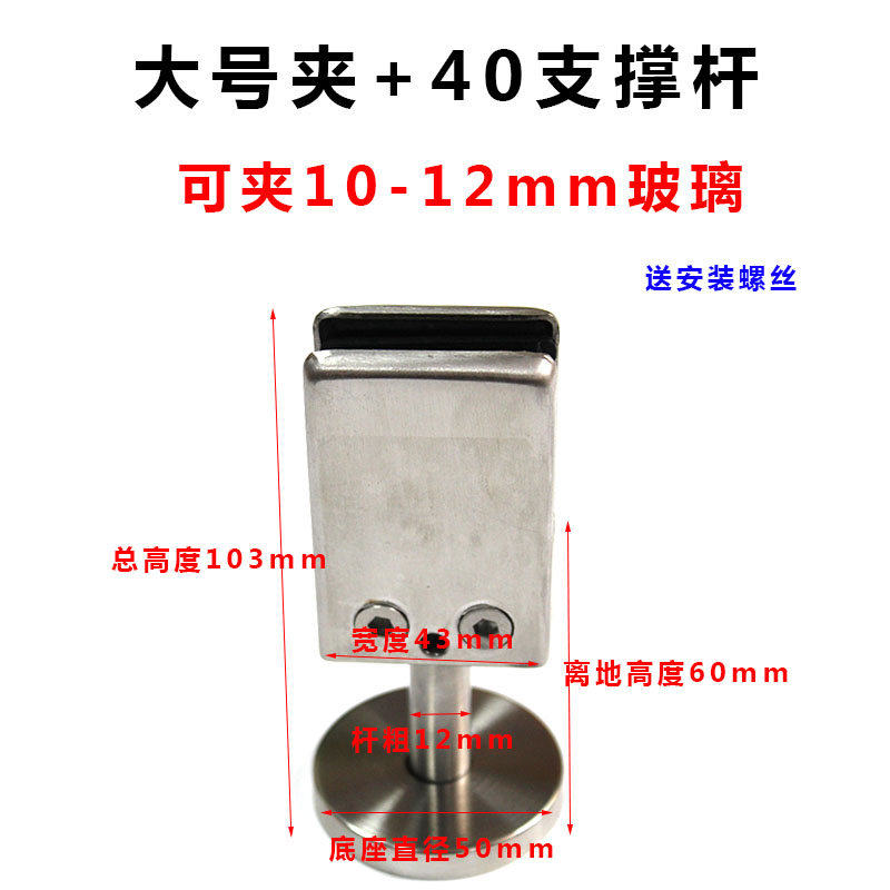 不锈钢玻璃支撑夹支n撑脚层板固定夹托架支架屏风卡子实心支伸缩