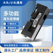 器皮器十合头球杆用品换一台修工具杆头杆修台球工具台球杆修理头