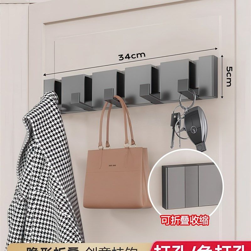 免打孔隐形挂g钩门后墙上一排钩挂衣架入户玄关壁挂卧室折叠挂衣